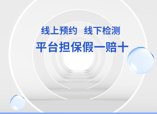 赣州上犹万核基因DNA检测咨询中心
