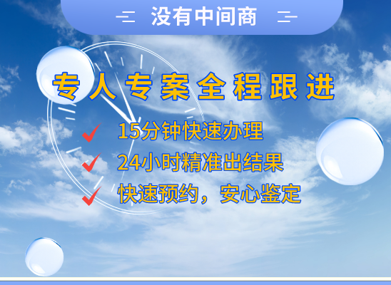 赣州上犹万核基因DNA检测咨询中心